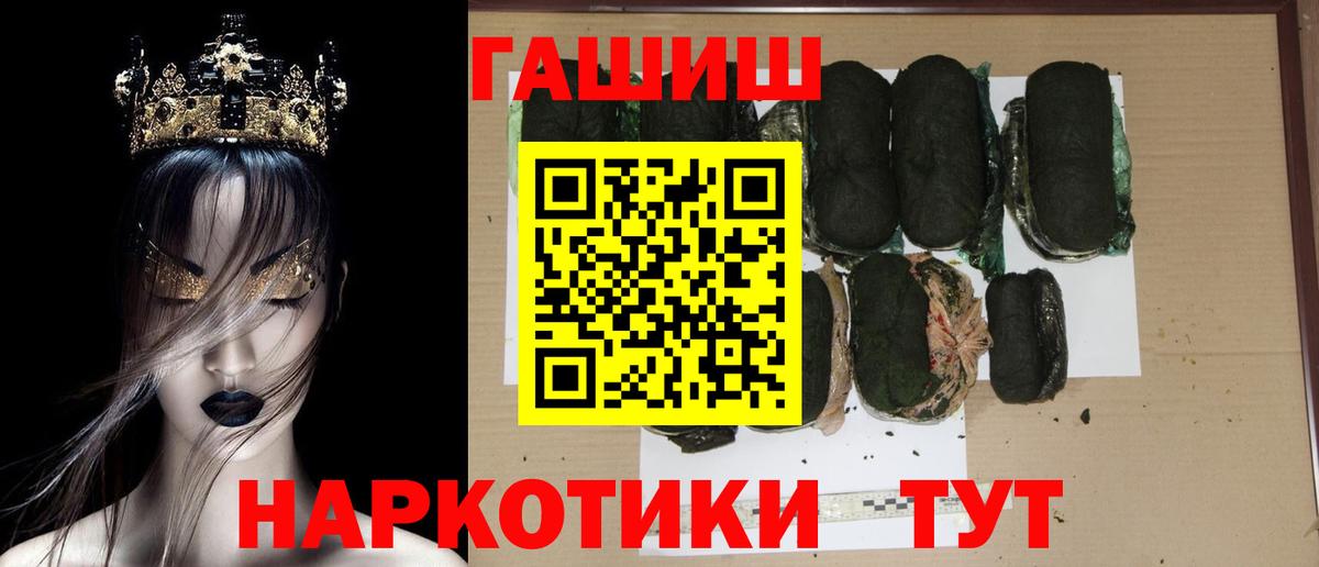 ГАШ индика сатива  Гашиш гарик  Вход с VPN  Каменск-Уральский 
