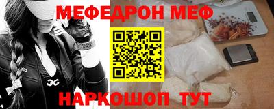 гидра Краснокаменск