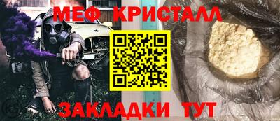 круглые Комсомольск-на-Амуре