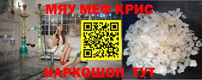 бошки Коммунар