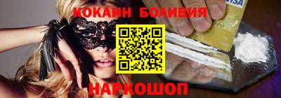 бошки Коммунар