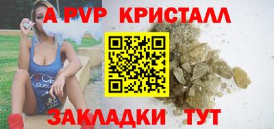 круглые Комсомольск-на-Амуре