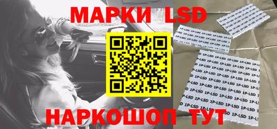 бошки Коммунар