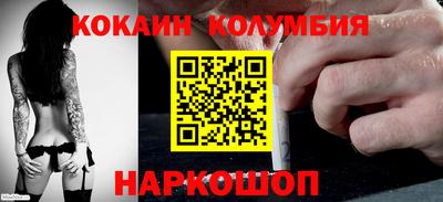 бошки Коммунар