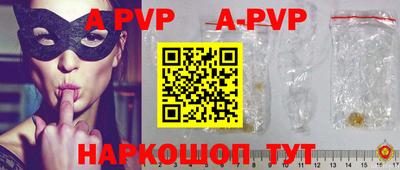 мескалин Краснодар