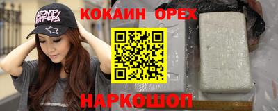 гидра Краснокаменск
