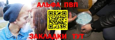 бутират Краснознаменск