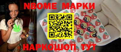 бутират Краснознаменск