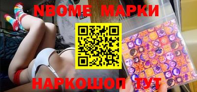 круглые Комсомольск-на-Амуре