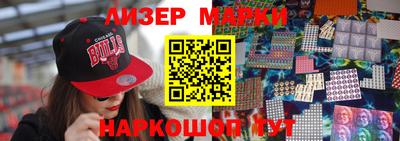 гидра Краснокаменск