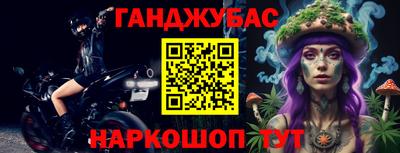 круглые Комсомольск-на-Амуре