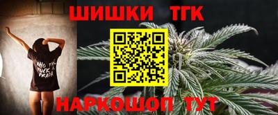 гидра Краснокаменск