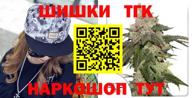 бутират Краснознаменск