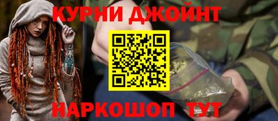 бутират Краснознаменск