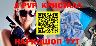 мескалин Краснодар