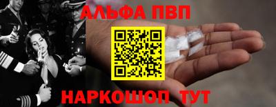 бутират Краснознаменск