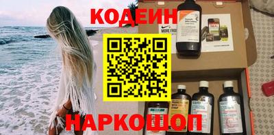 мескалин Краснодар