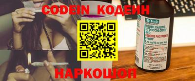 кокаин Конаково
