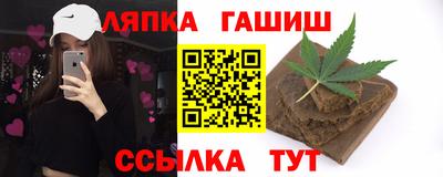 мескалин Краснодар