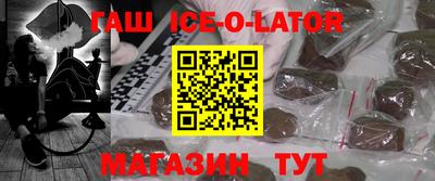 гидра Краснокаменск