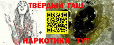 бутират Краснознаменск
