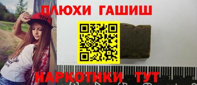 гидра Краснокаменск
