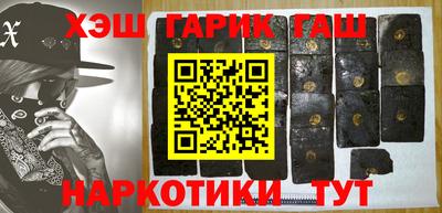 кокаин Конаково