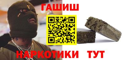 мескалин Краснодар