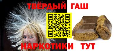 гидра Краснокаменск