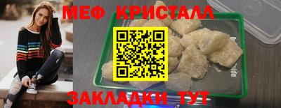 круглые Комсомольск-на-Амуре