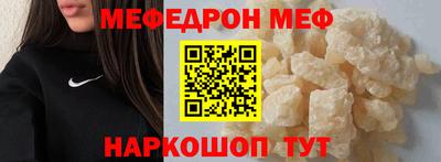 кокаин Конаково