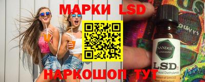 мескалин Краснодар
