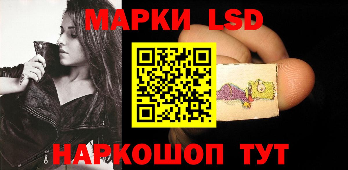 LSD-25 экстази ecstasy  Вход с VPN  LSD-25 экстази ecstasy  Каменск-Уральский 