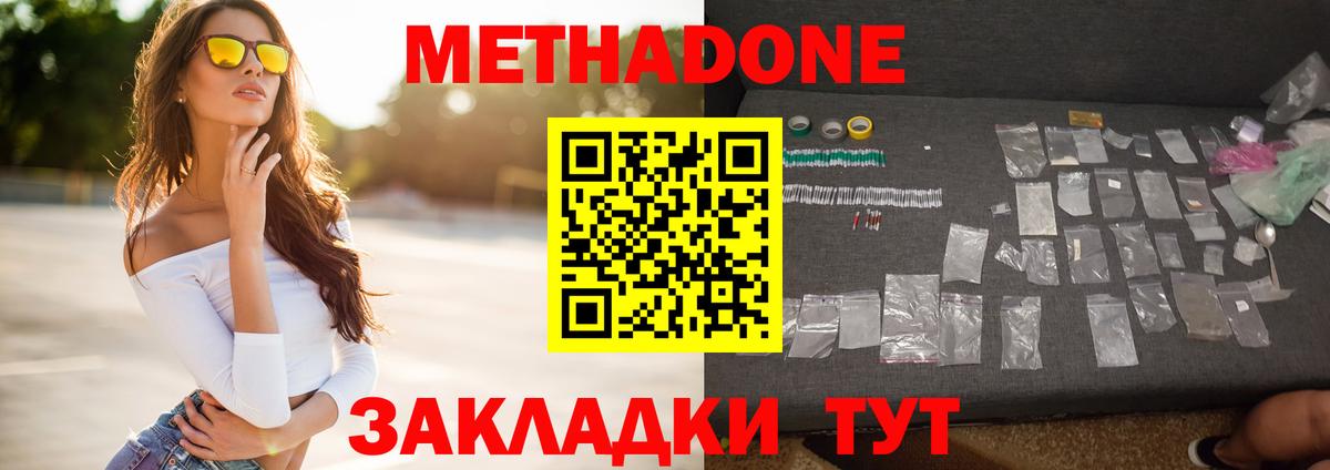 Каменск-Уральский  ОМГ ОМГ ссылки  Вход с VPN  МЕТАДОН кристалл 