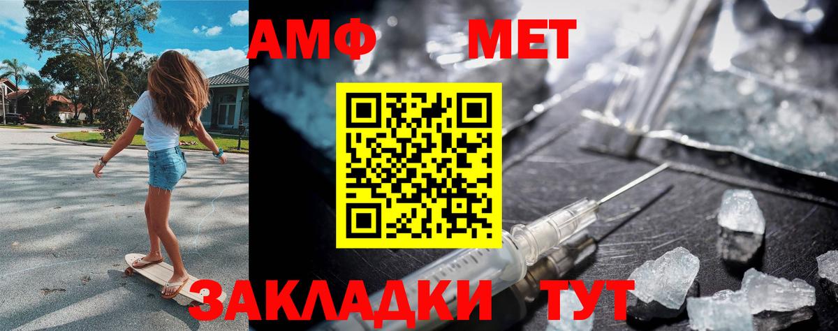 Первитин Декстрометамфетамин 99.9% Каменск-Уральский