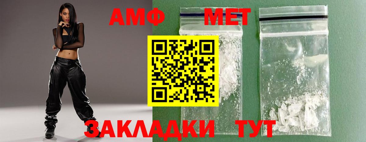 Каменск-Уральский  Первитин витя  Вход с VPN 