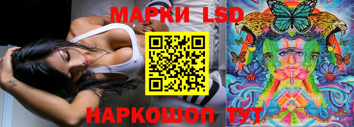 Марки N-bome 1500мкг  Вход с VPN  Каменск-Уральский 