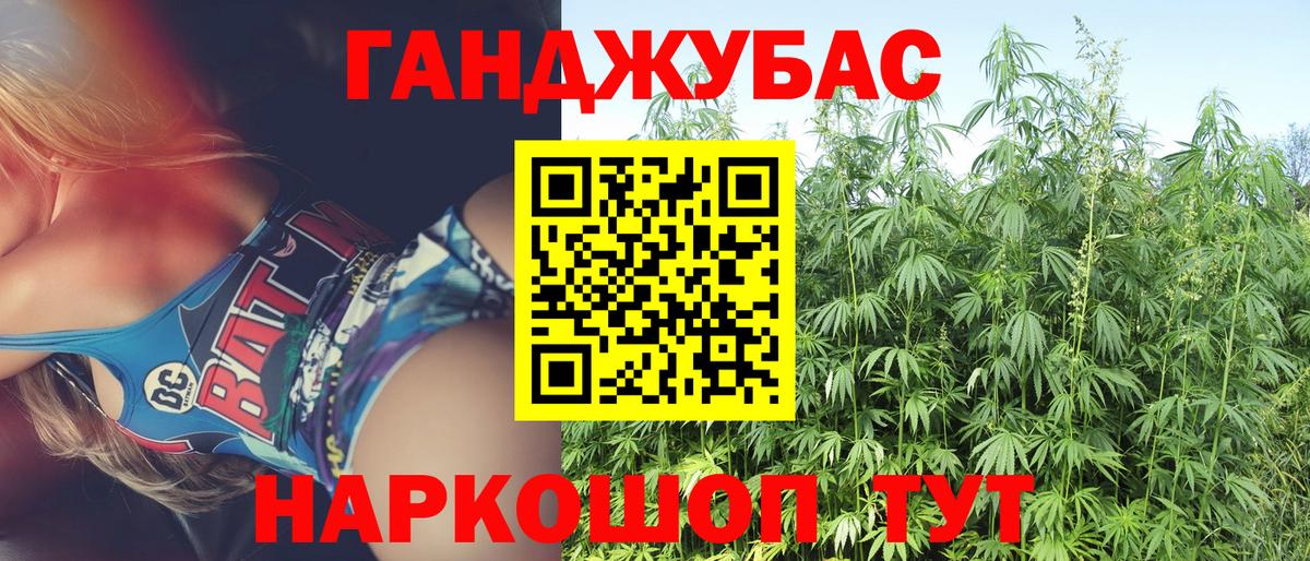 МАРИХУАНА Ganja  Вход с VPN  Каменск-Уральский  Шишки марихуана гибрид  Марихуана SATIVA & INDICA 
